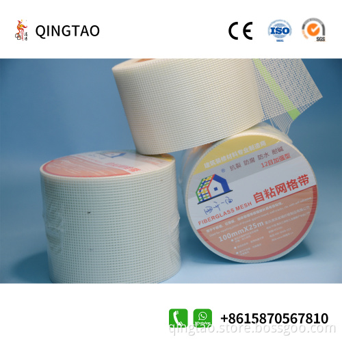 Fiberglass self-adhesive mesh tape